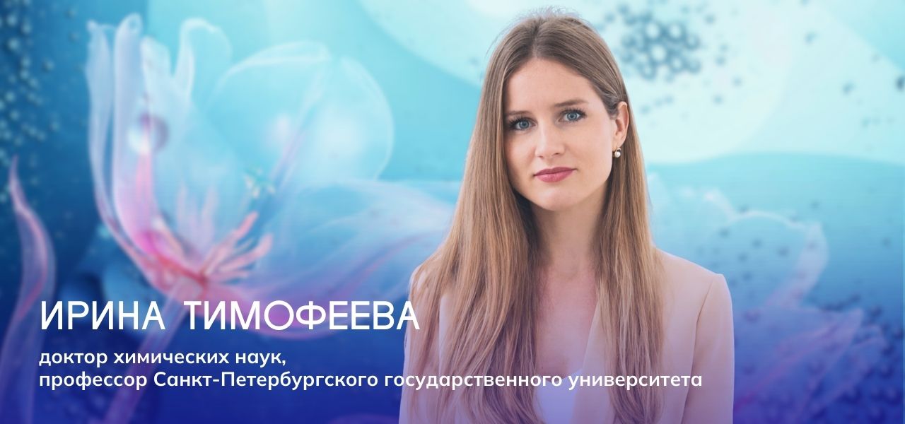 Женщины-ученые, меняющие мир в Десятилетие науки и технологий | Новости науки