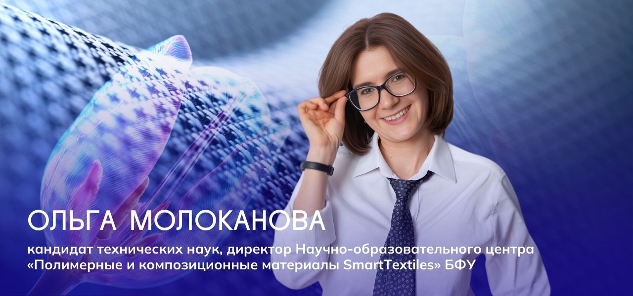 Женщины-ученые, меняющие мир в Десятилетие науки и технологий | Новости науки