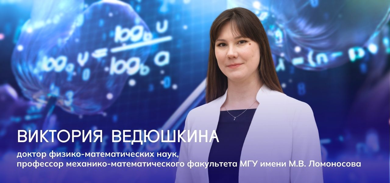 Женщины-ученые, меняющие мир в Десятилетие науки и технологий | Новости науки